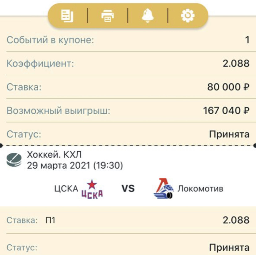 Всем удачи 👍🍀 