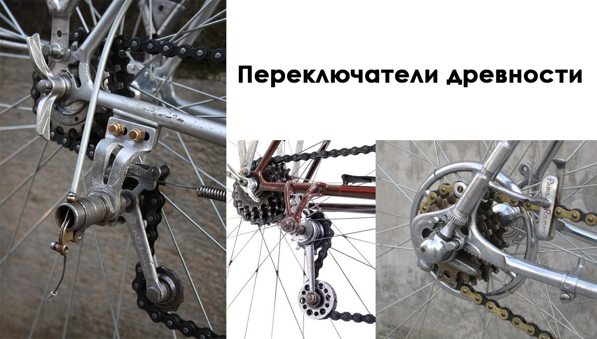 Для чего велосипеду скорости (передачи)? | ВелоСклад | Дзен