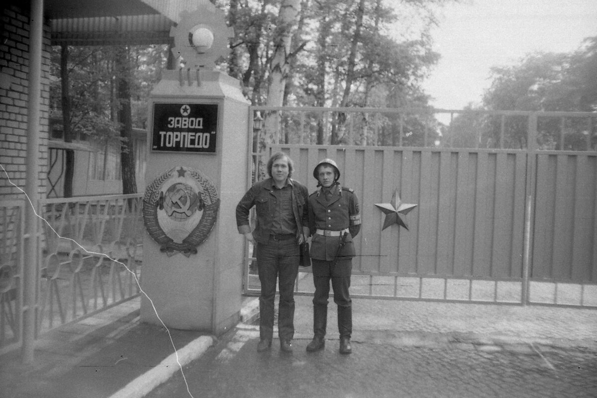 Фото Александра Антонова...