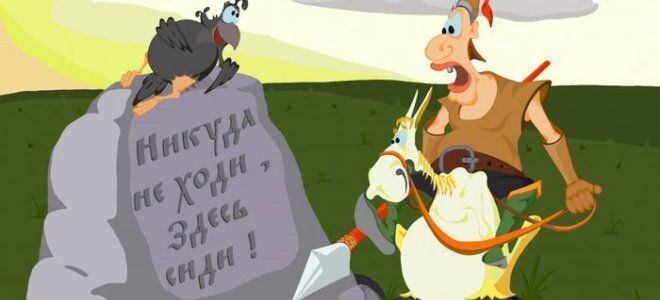 Картинка из Интернета