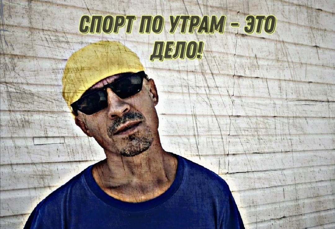 Канал "Миллион. Как выбраться со дна?"