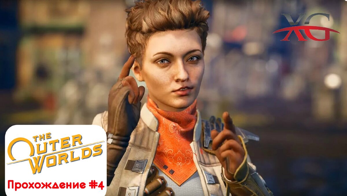 Научное оружие Бездны - Прохождение The Outer Worlds