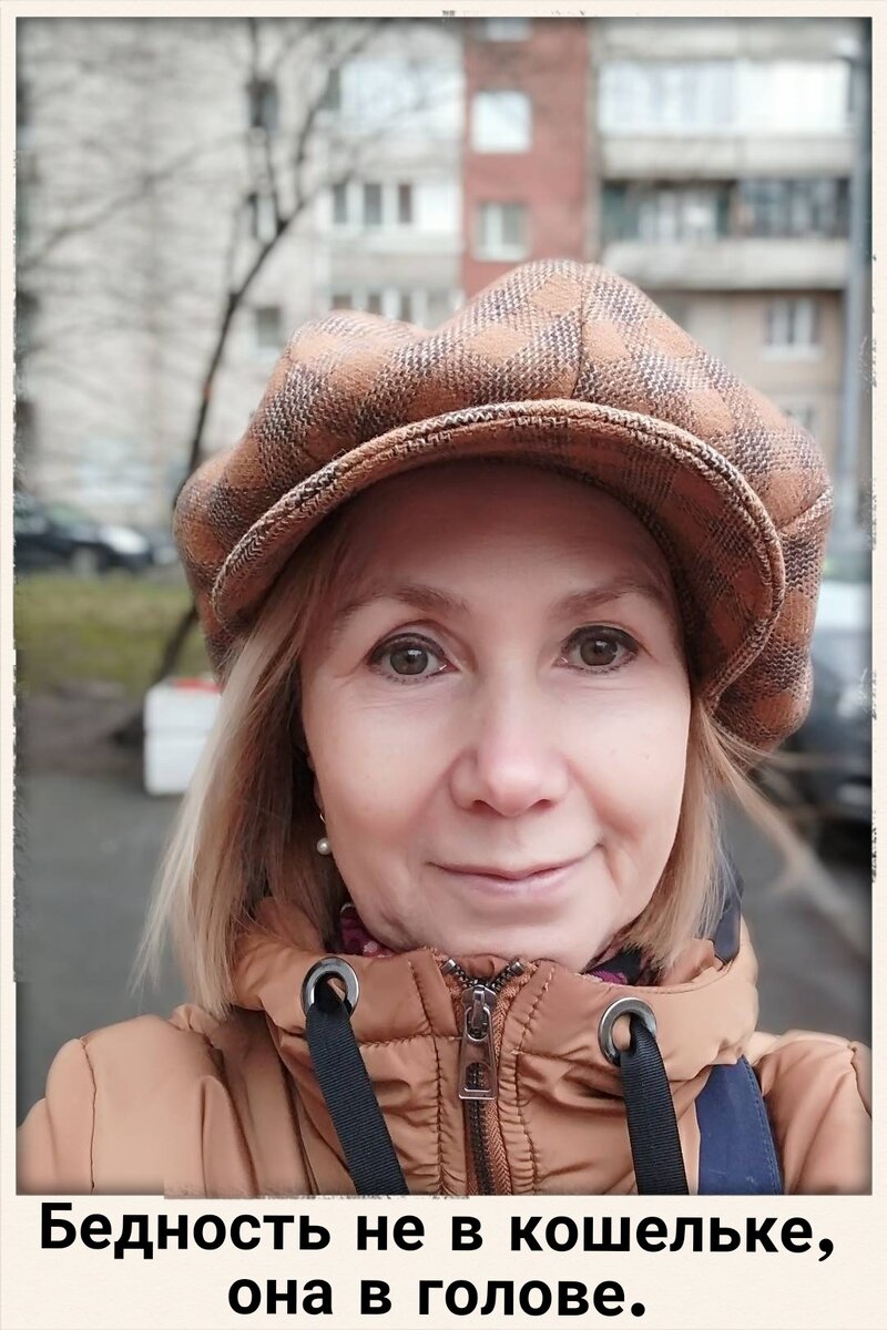 Светлана Птицына