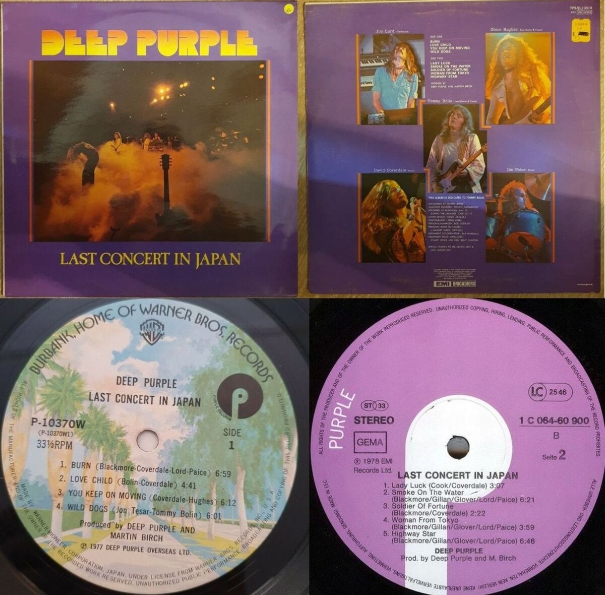 Виниловый альбом Deep Purple "Last Concert in Japan". Слева - японский релиз 1977 года выпуска, справа - немецкий 1978 года