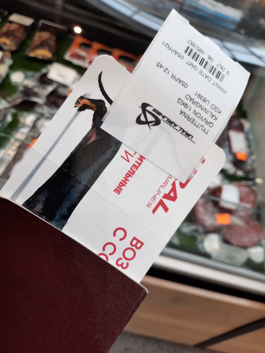 Фото автора