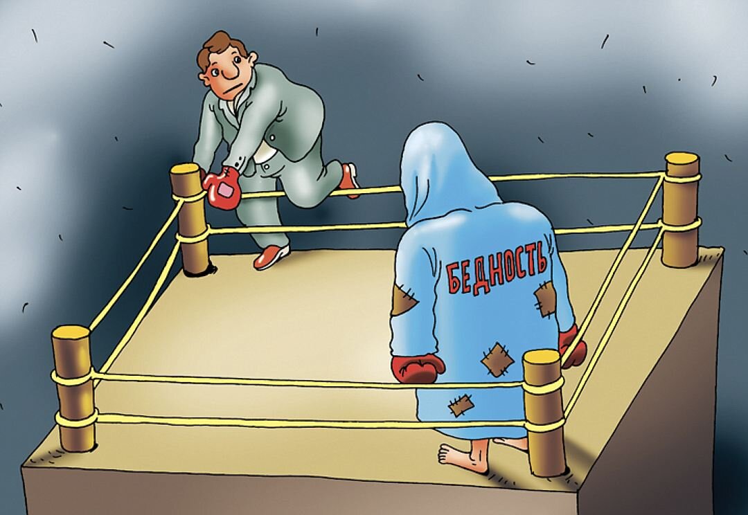 В 2018 году Владимир Путин сформулировал национальные цели развития России, одна из которых заключалась в снижении уровня бедности с 13,2% до 6,6% к 2024 году, потом срок сдвинули к 2030-му.