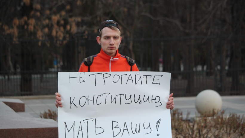 Андрей есипов пикет фото
