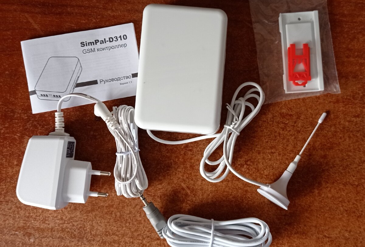 Комплектация "умного реле". Фото автора