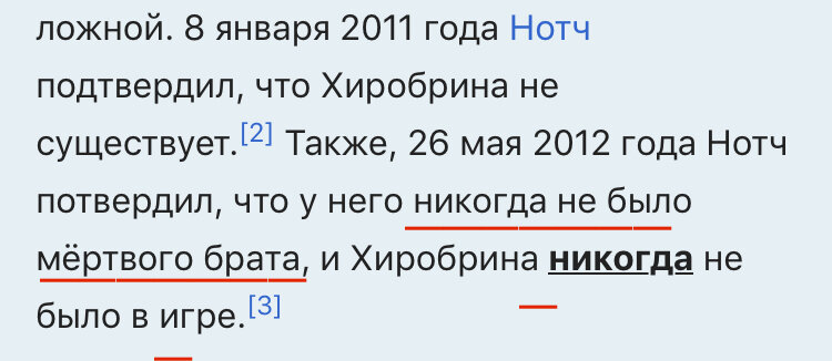 Взято из Майнкрафт вики, сами проверьте!