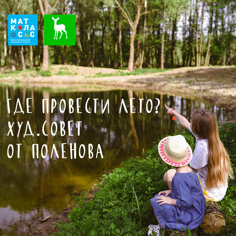 Семейное лето на берегу Оки