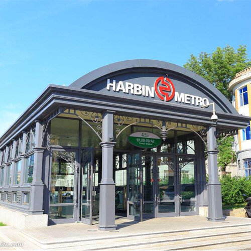 Метро Харбина