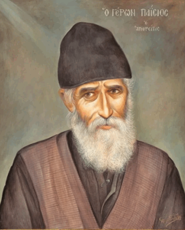 Старец Паисий Святогорец