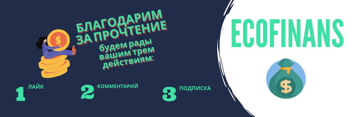 Как перевести пенсию в Тинькофф банке в 2021 году и выгодно ли это?