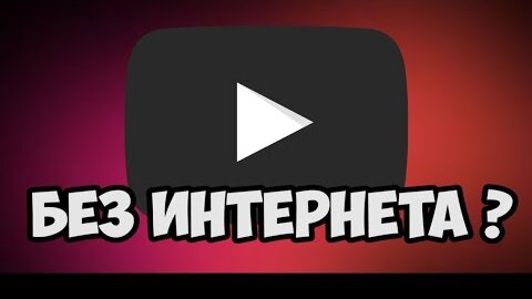 Не получается загрузить видео в Инстаграм – причина и решение