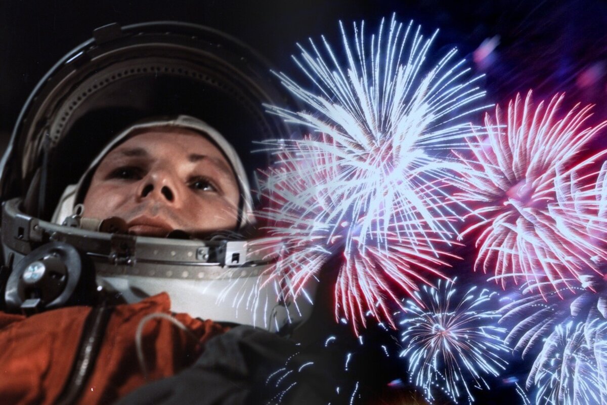 Сегодня день космонавтики. Международный фестиваль Юрия Гагарина 2022. В честь дня космонавтики. Салют в честь дня космонавтики. Традиции праздника день космонавтики.