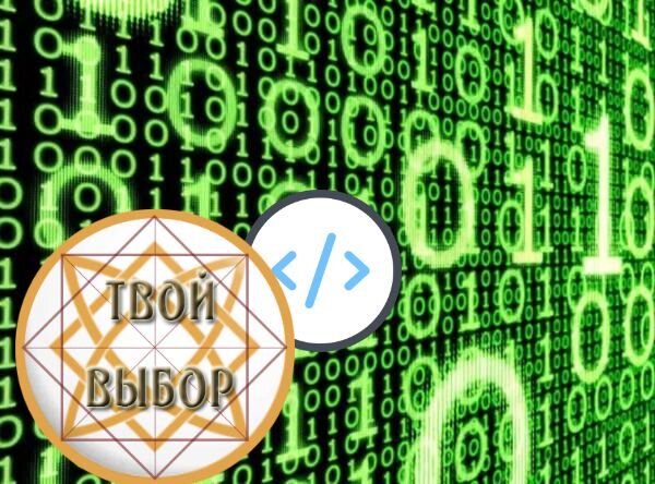 Число по дате рождения. Нумерология значение цифр. Заговор на руны. Код негатива. 1935.
