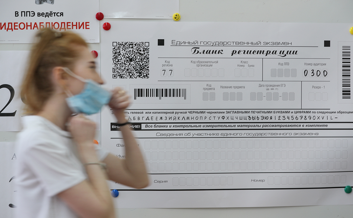 Экзамены егэ. Обязательный государственный экзамен 2022. График ЕГЭ И ОГЭ на 2022 год. Единого государственного экзамена в 2022 году. ЕГЭ отменят в 2022 году