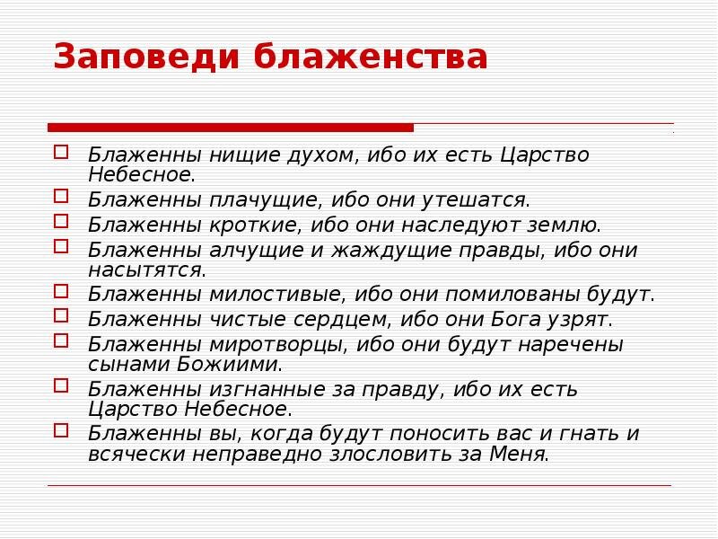 Симфония по творениям св. прав. Иоанна Кронштадтского » Иоанновская семья