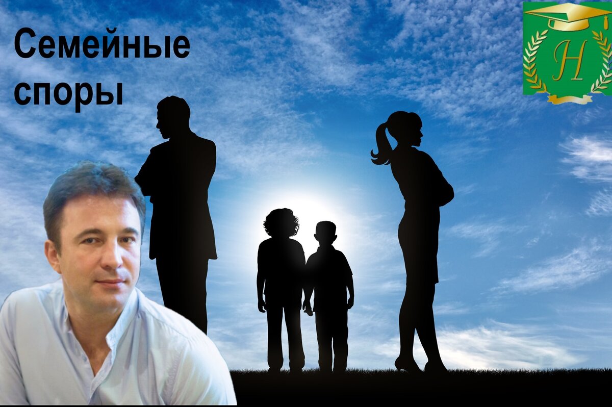 Сергей Носов, семейный юрист «Юридического бюро Носова»