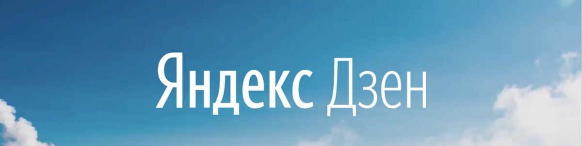 Фото Яндекс Картинки