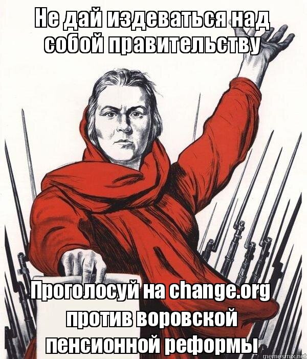 Картинка родина мать зовет