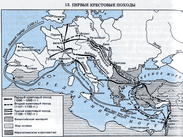 крестовый поход 1096 карта. крестовые походы карта походов. первый крестовый поход 1096 1099 участники. первый крестовый поход города. первый крестовый поход (1096 г.