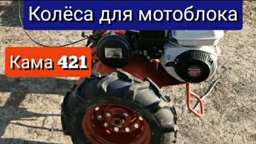 Мотоблок бензиновый Aurora GARDENER 750 (без колес)