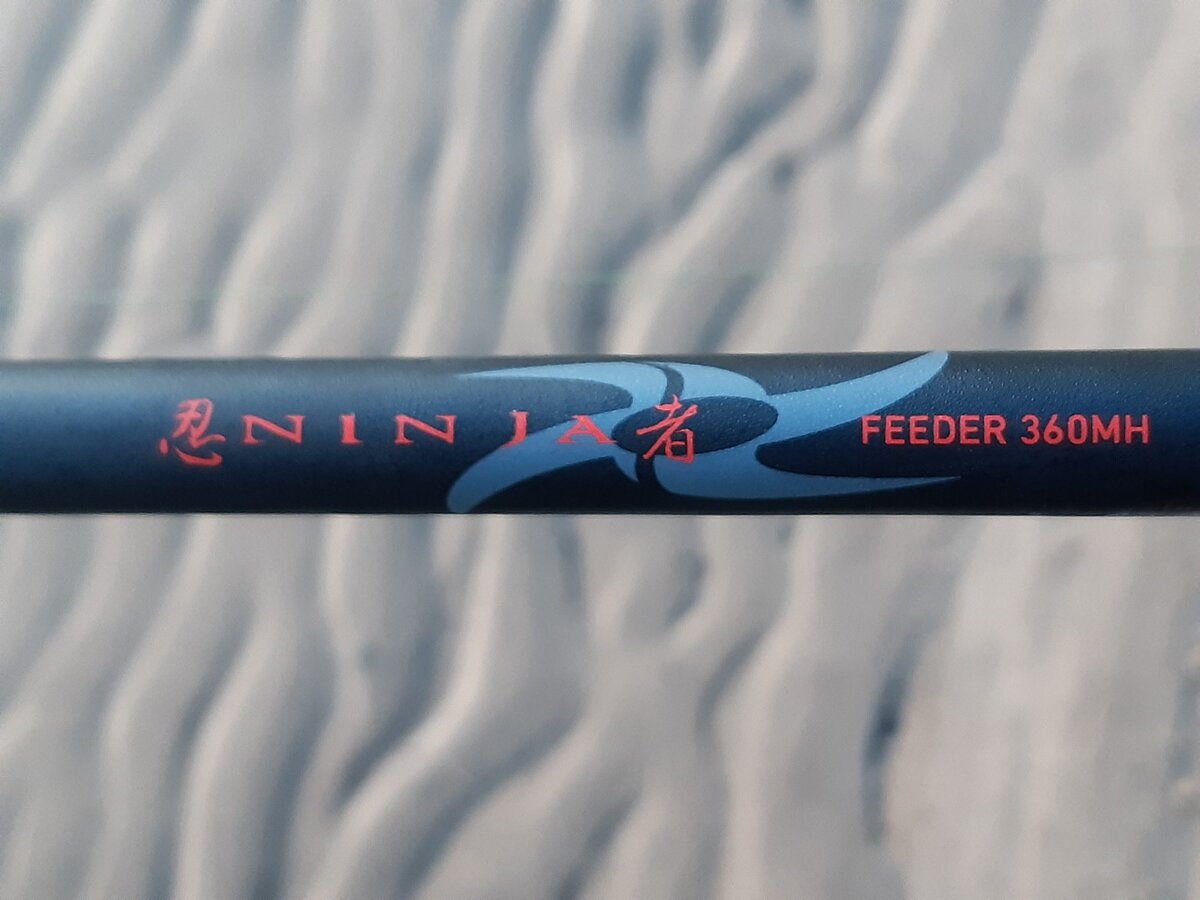фидер Daiwa Ninja 360 MH - до 120г