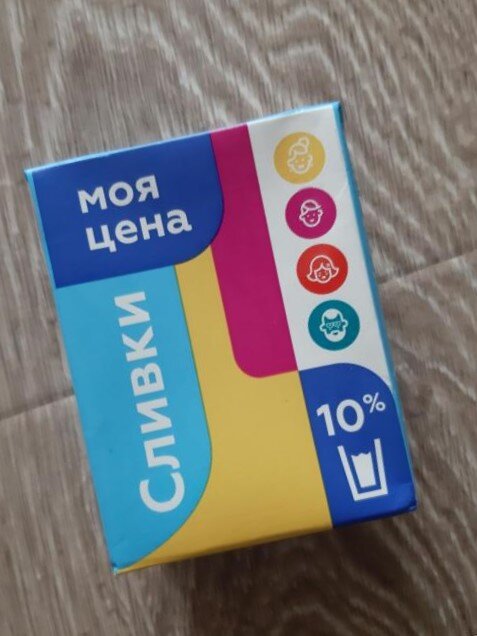 Виновник "торжества" собственной персоной