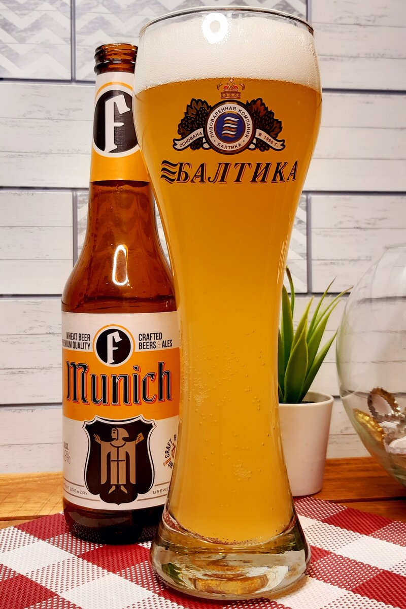 Forshtadt Brewery называет свою пшеничку Munich крафтовой, так ли это |  Смысл пива | Дзен