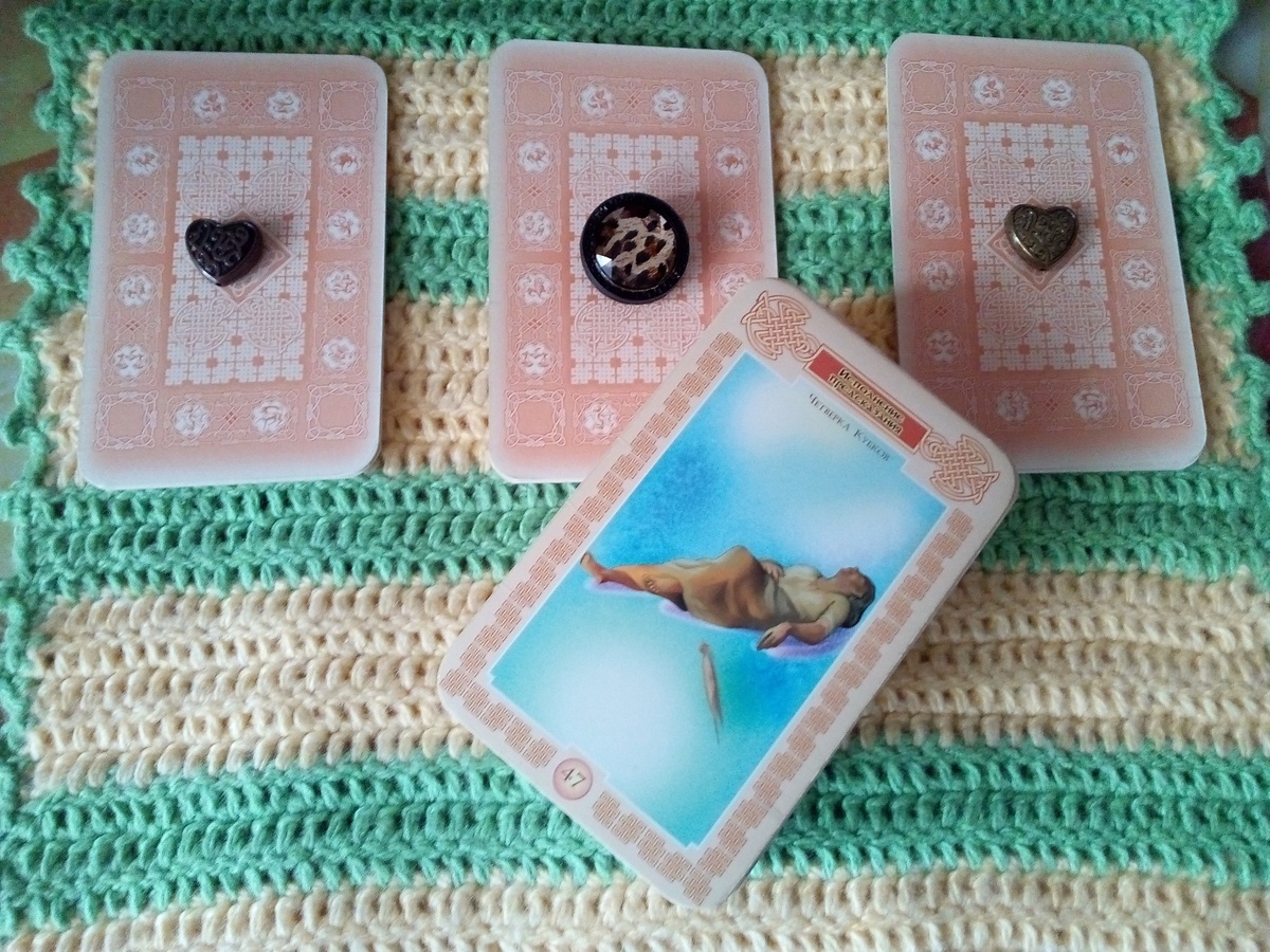 Варианты прогноза и карта на дне колоды, дающая основные рекомендации дня. Ее можно использовать, как дополнение к вариантам, так и самостоятельно. Фото автора