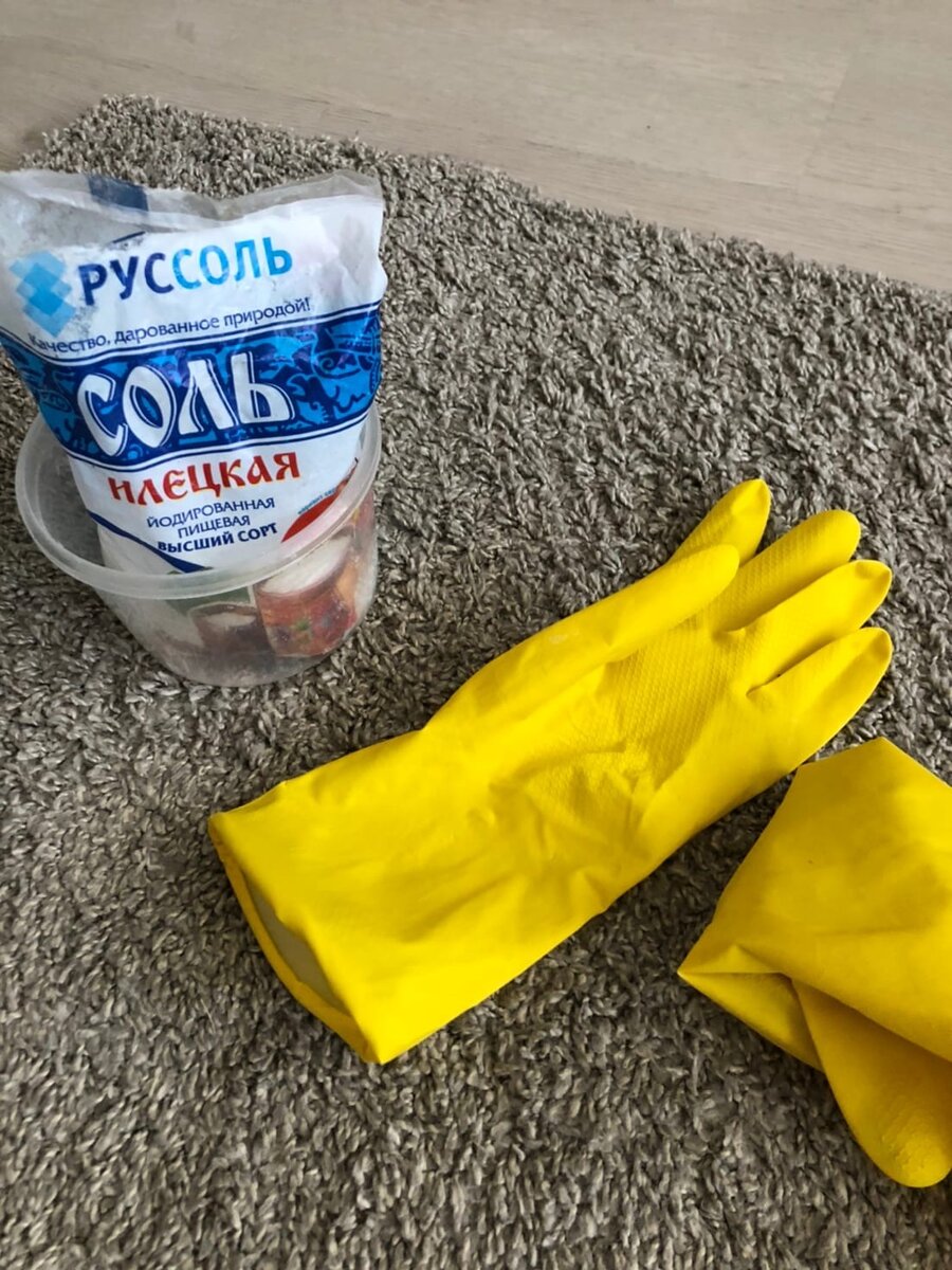 Обязательно надеваем перчатки