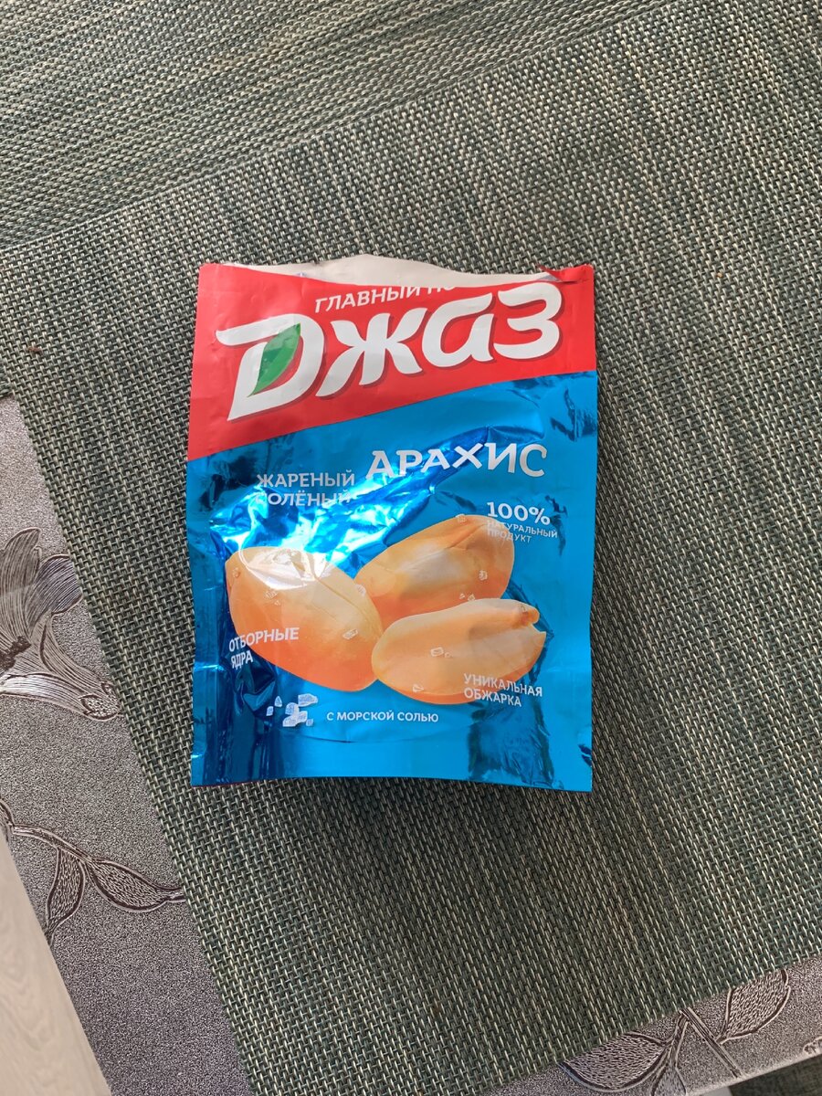 Брала орехи в лес.