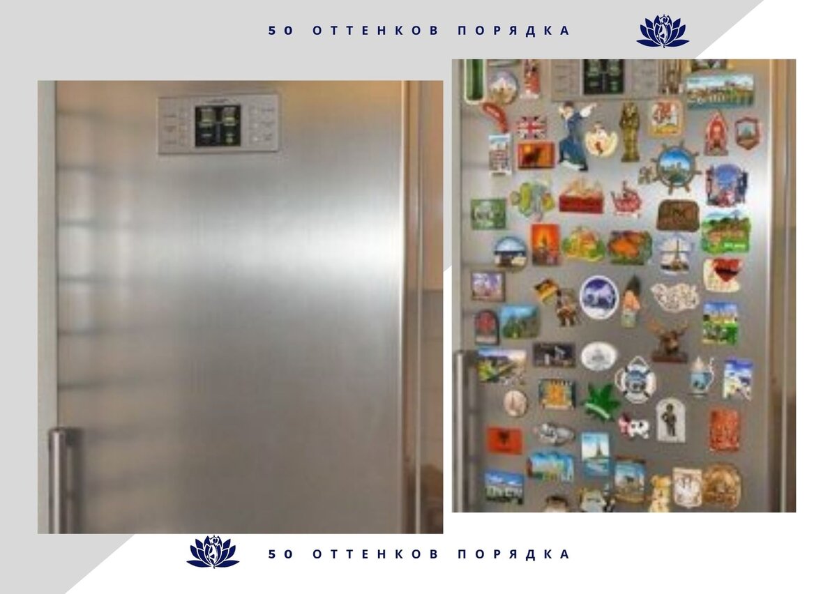 Твое задание на сегодня, просто убери магниты на холодильнике, хотя бы на 72 часа и ты  увидишь приживется ли у тебя эта привычка и нужна ли она тебе в принципе ;-)