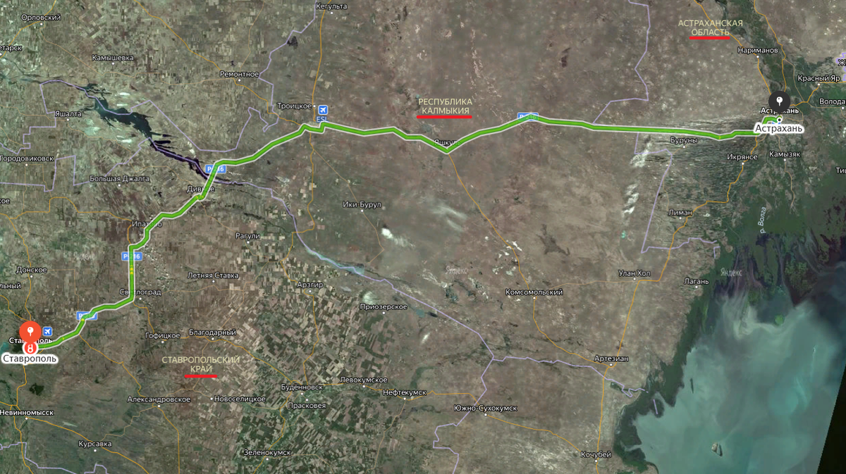 Дорога из Ставрополя в Астрахань и Элиста | География населения и поездки |  Дзен