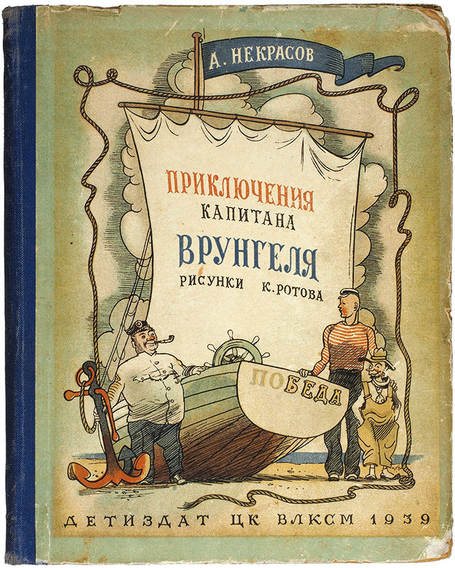 Вот она, до боли знакомая обложка... 