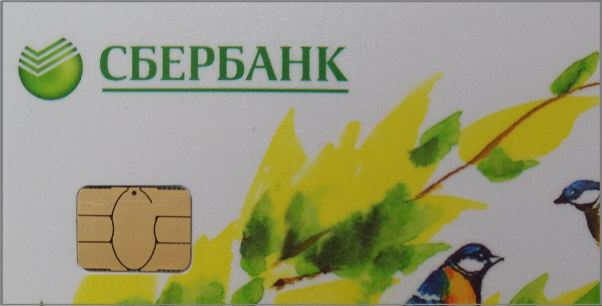Карта Сбербанка