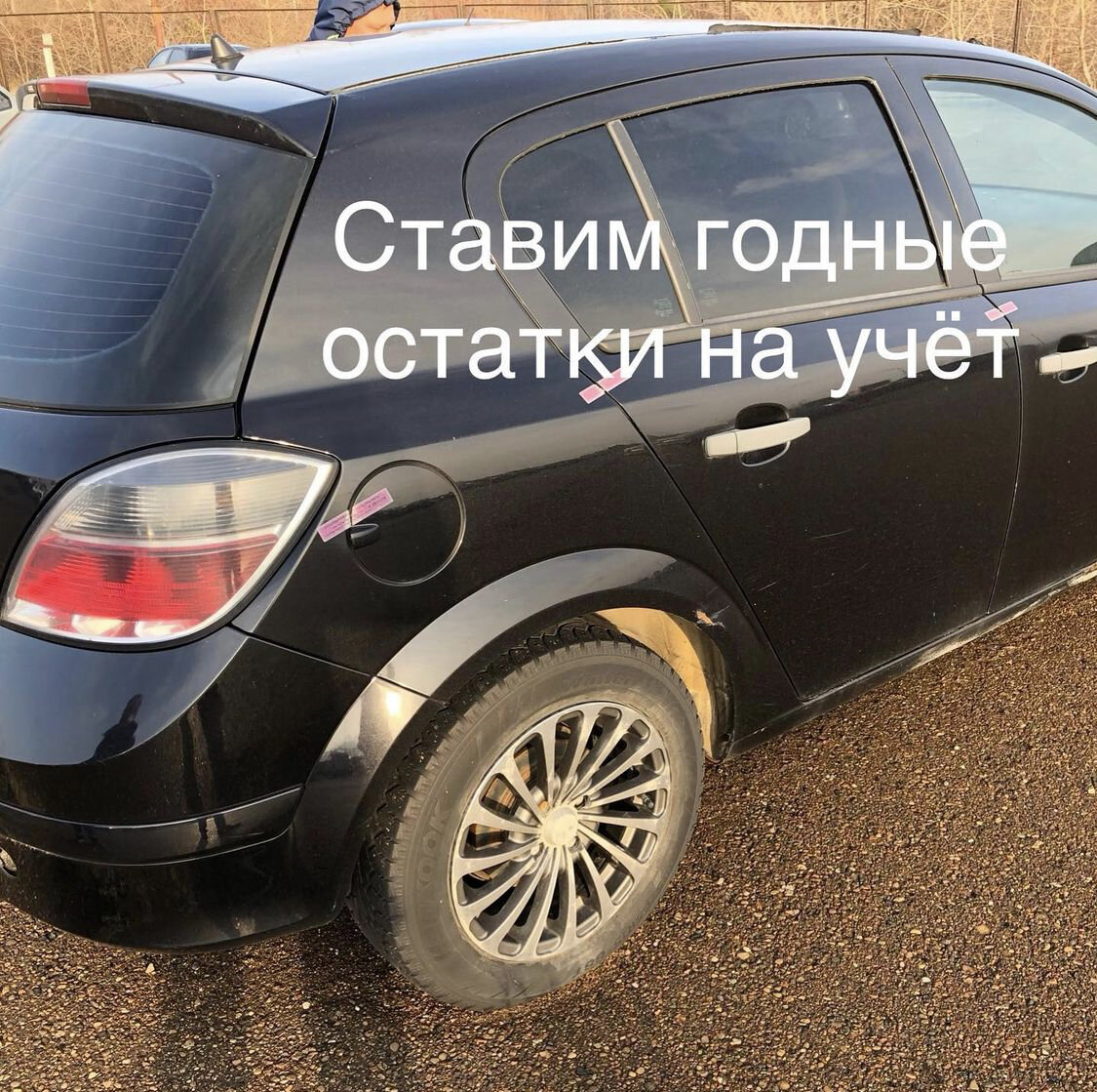 Простояла 6 лет на штраф стоянке