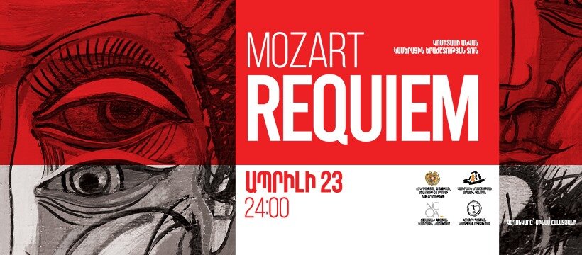 Государственный  камерный оркестр Армении и Государственный камерный хор «Овер» исполнят «Реквием» Моцарт