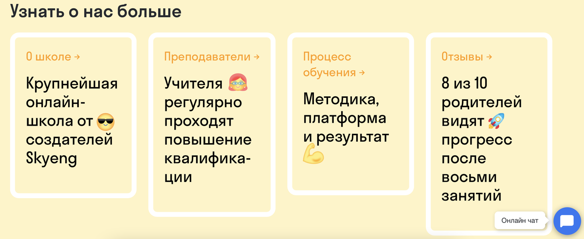 скай смарт интерактивная тетрадь. Skysmart личный кабинет ученика. скайсмарт. скайсмарт отзывы о школе. онлайн школа skysmart отзывы.