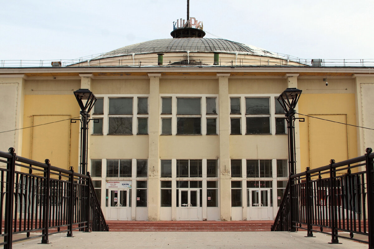 Цирк. Фото "Иркутск сегодня"