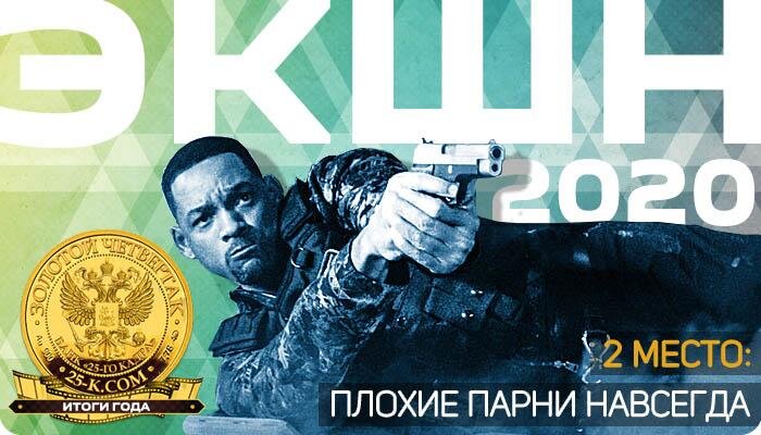 Экшн 2020. Львица / rogue (2020). Экшн 2020. Rogue фильм 2020. Rpg игры 2020 года.