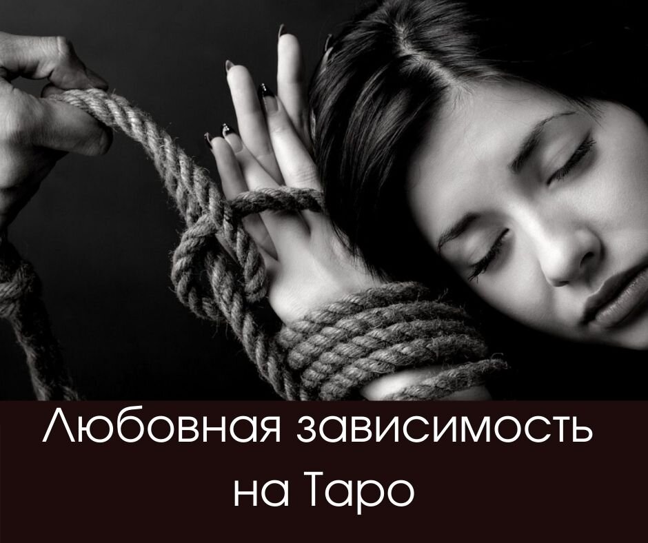 Счастливее всех тот, кто зависит только от себя и в себе одном видит всех.