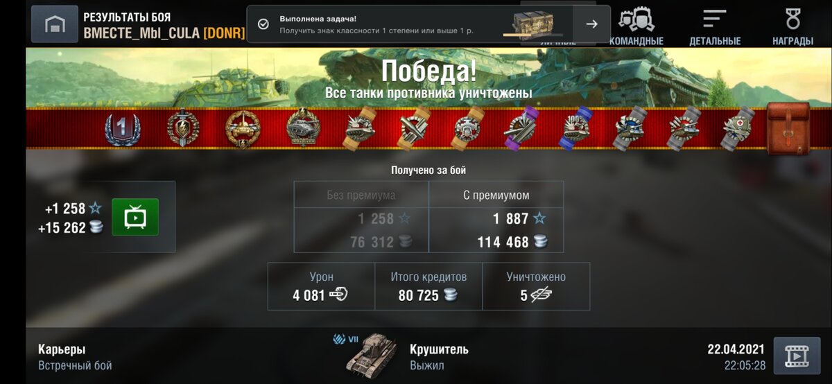 Мне хочется плакать