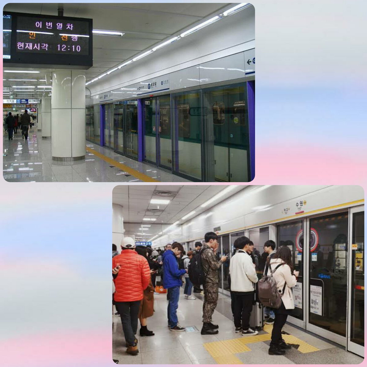 Первая моя ночь в Сеуле ассоциируется с метро