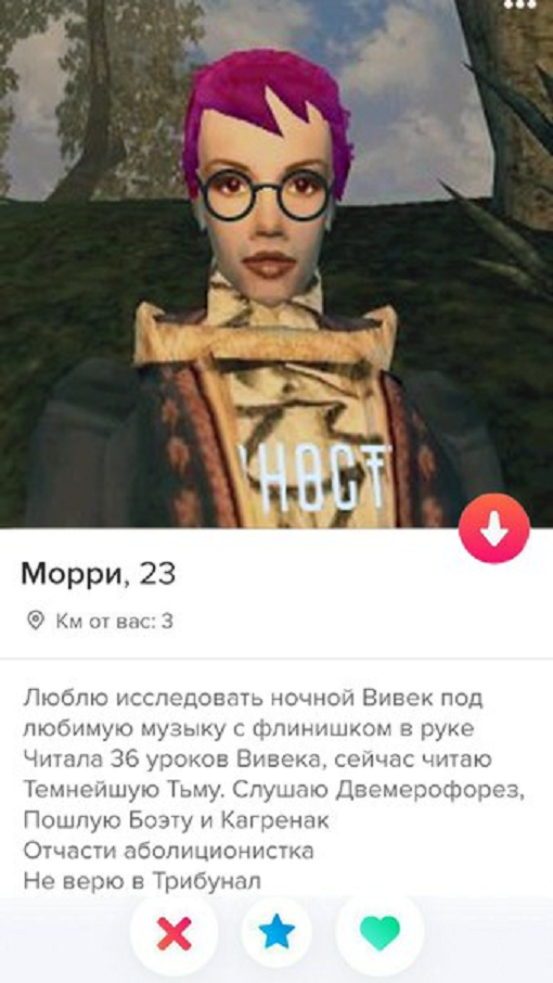 Я бы свайпанул...