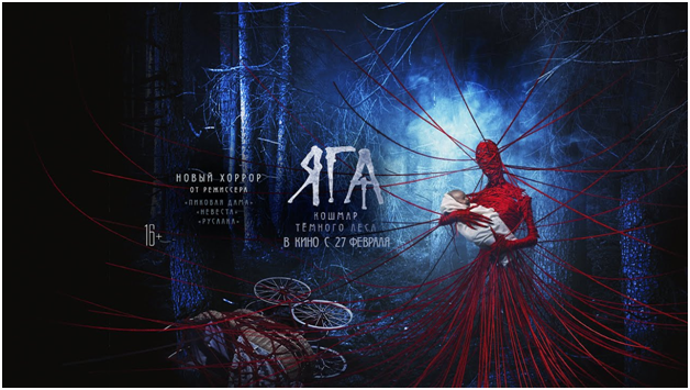 постер к фильму 