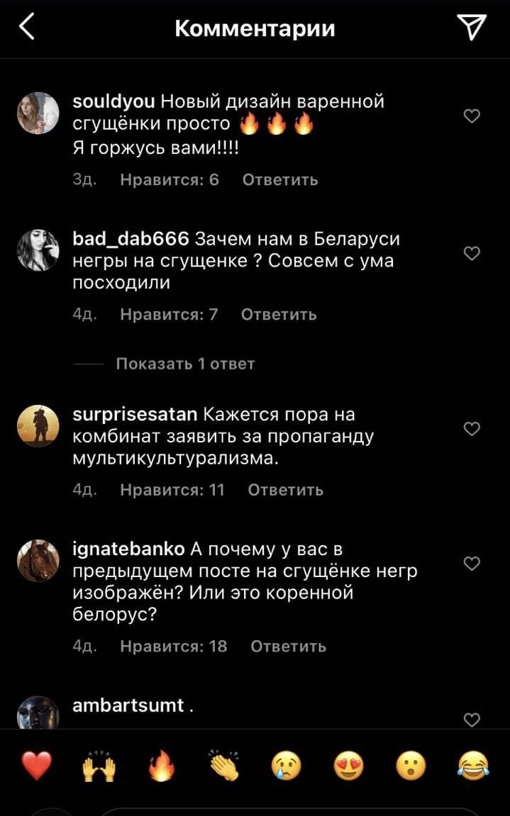 страничка в Инстаграмм