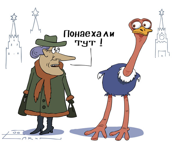 В России заканчивается главный ресурс - из работящих и неприхотливых.1