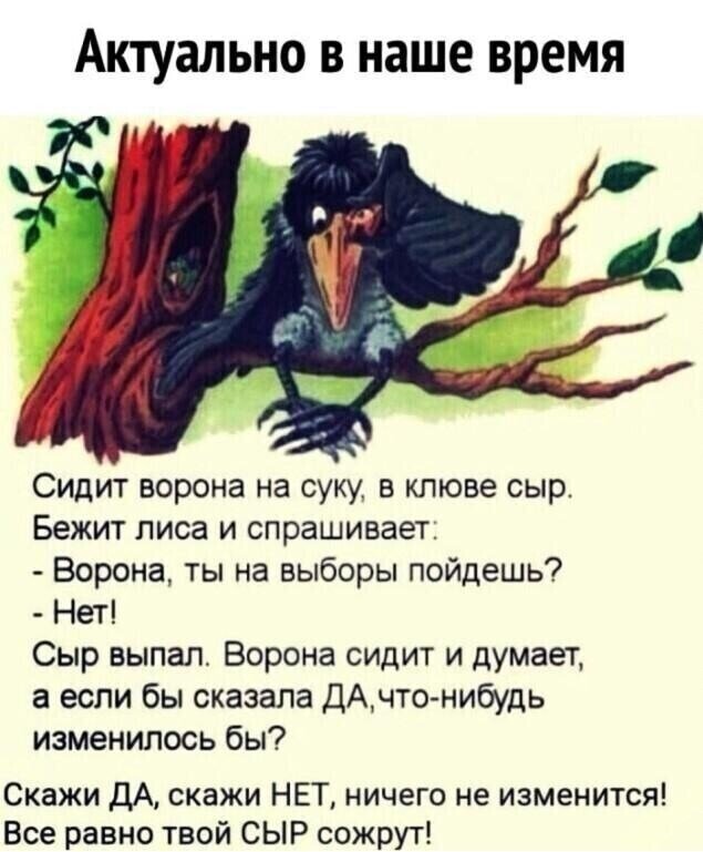 Из открытого источника